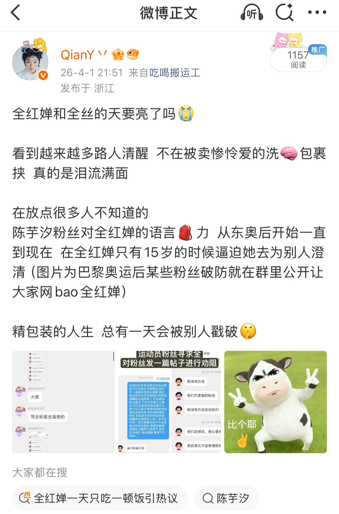 好吧  还是比不过有团队的人