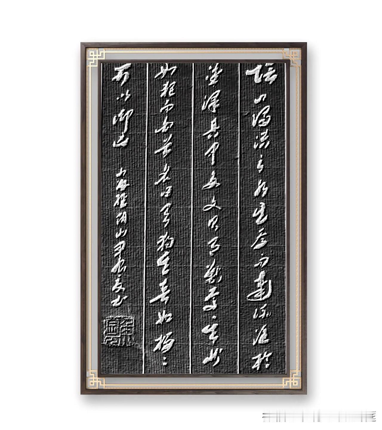 书译：阴山，浊浴之水出焉，而南流注于蕃泽，其中多文贝。有兽焉，其状如狸而白首，名