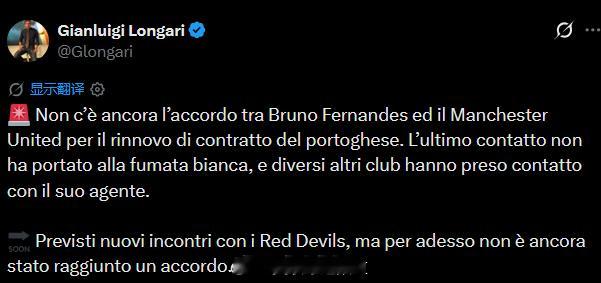 Gianluigi LongariB费与曼联尚未就续约合同达成协议。最近一次接触