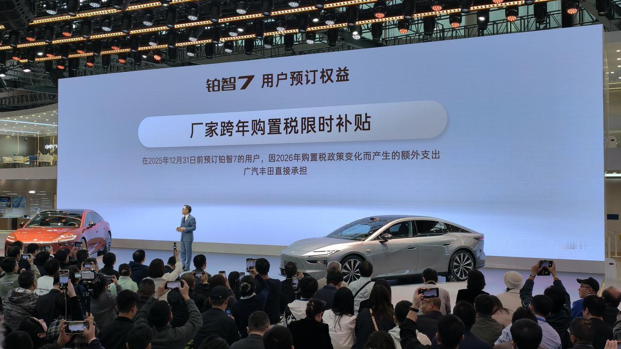 广汽丰田铂智7亮相，丰田中国团队操刀，这次要在新能源赛道加速了？[吃瓜群众]
