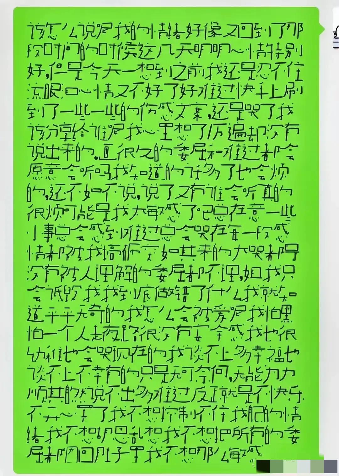 我怎么翻译成这样的，越来越看不懂了。有人知道这是字体吗？
จะว่า อย่าง