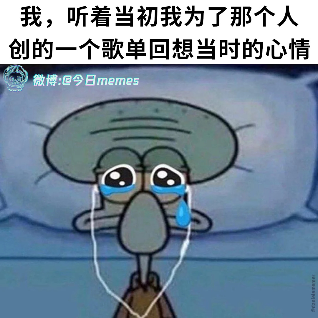 二阶段朋友们（9gag）今日meme[超话] 今日memes ​​​