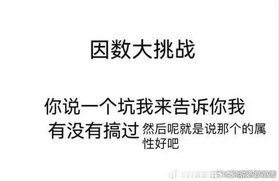 趁现在人多都来陪我玩这个！！ 