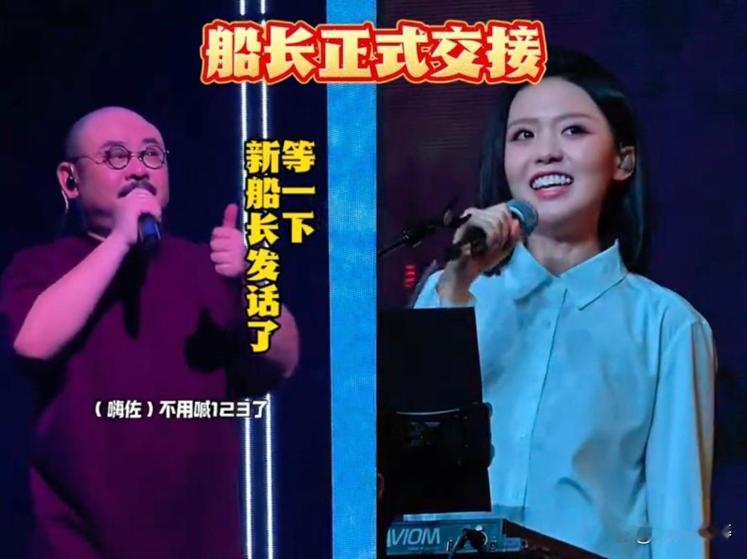 女声唱船工号子惹争议？84岁非遗传承人第一个不答应
 最近“山歌万里”音乐会火出