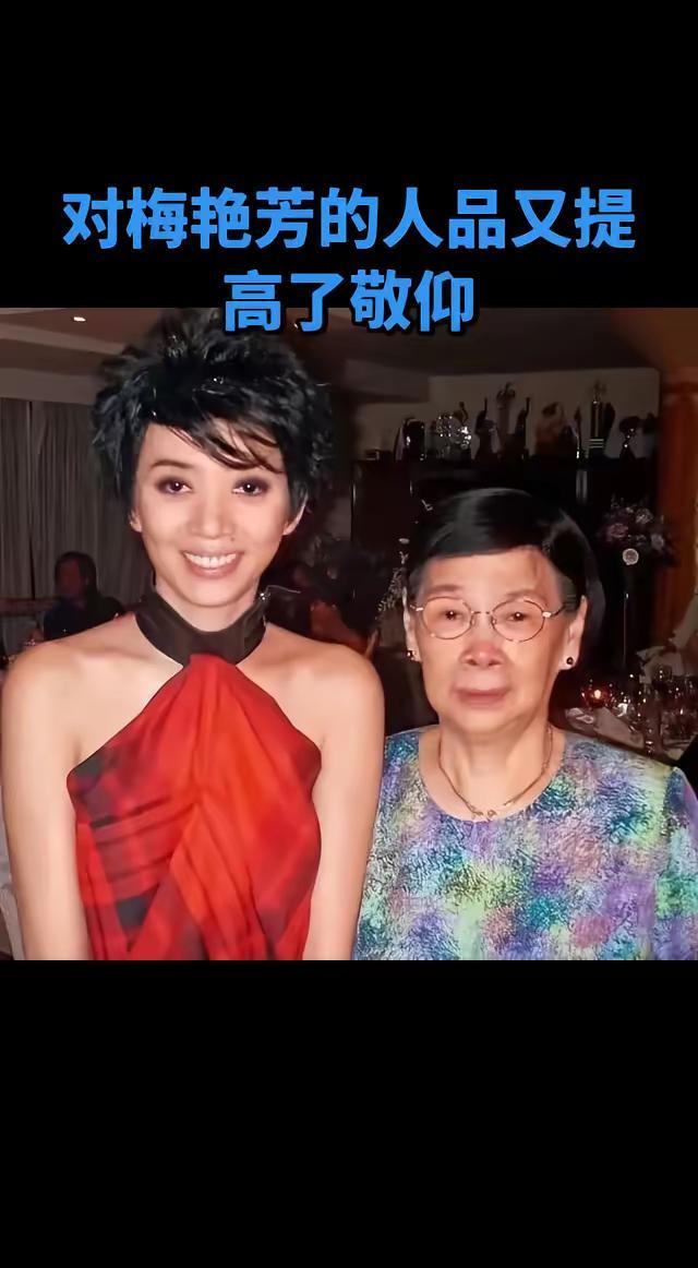 你走了，你的母亲也走了美在不同时代 穿越时空的美貌 永不过时的老照片 梅艳芳最后