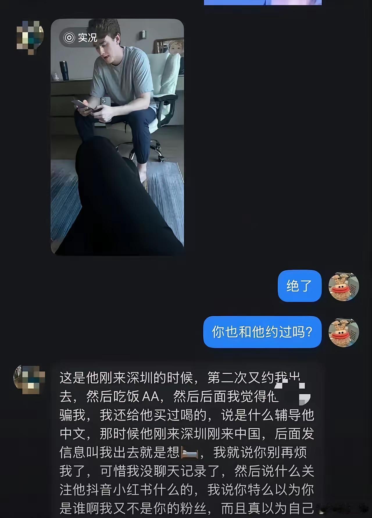 你们都在骂王水牛和“easy girl”，我反而觉得，最该骂的，是那些配合他演戏