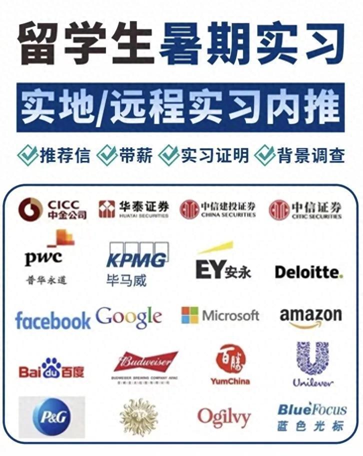 别只骂实习造假：很多学生老实找实习，也拿不到正规证明
最近网上曝光了，实习造假的