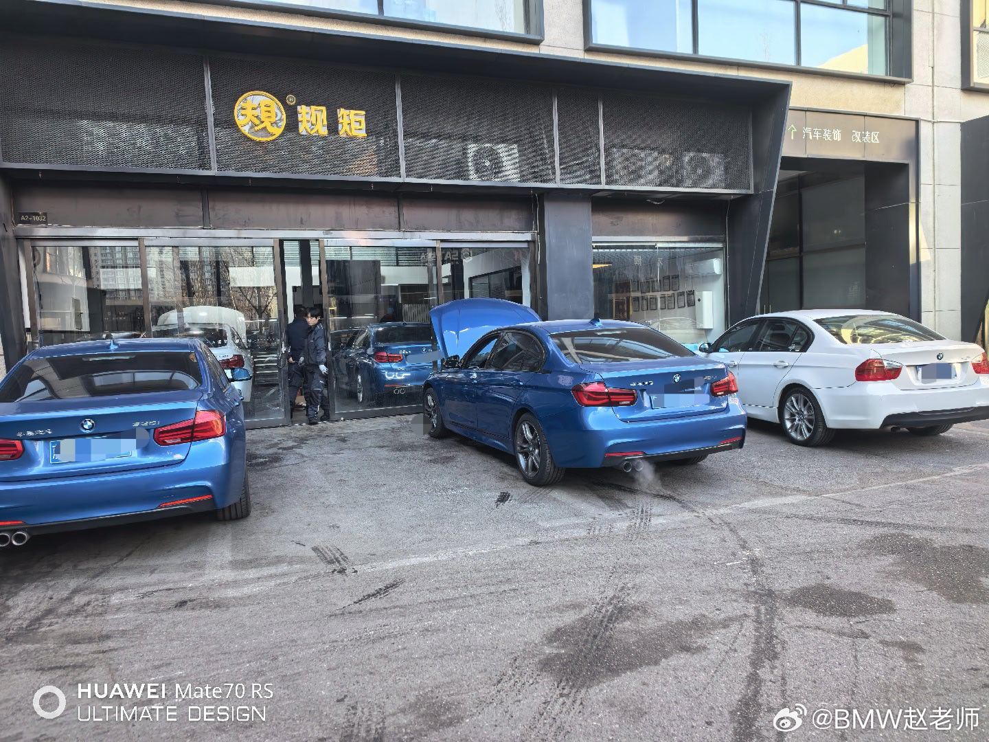 真是捅了3系的马蜂窝（已经走了一台蓝色F35）一天之内4台蓝色F35修漏水三台是