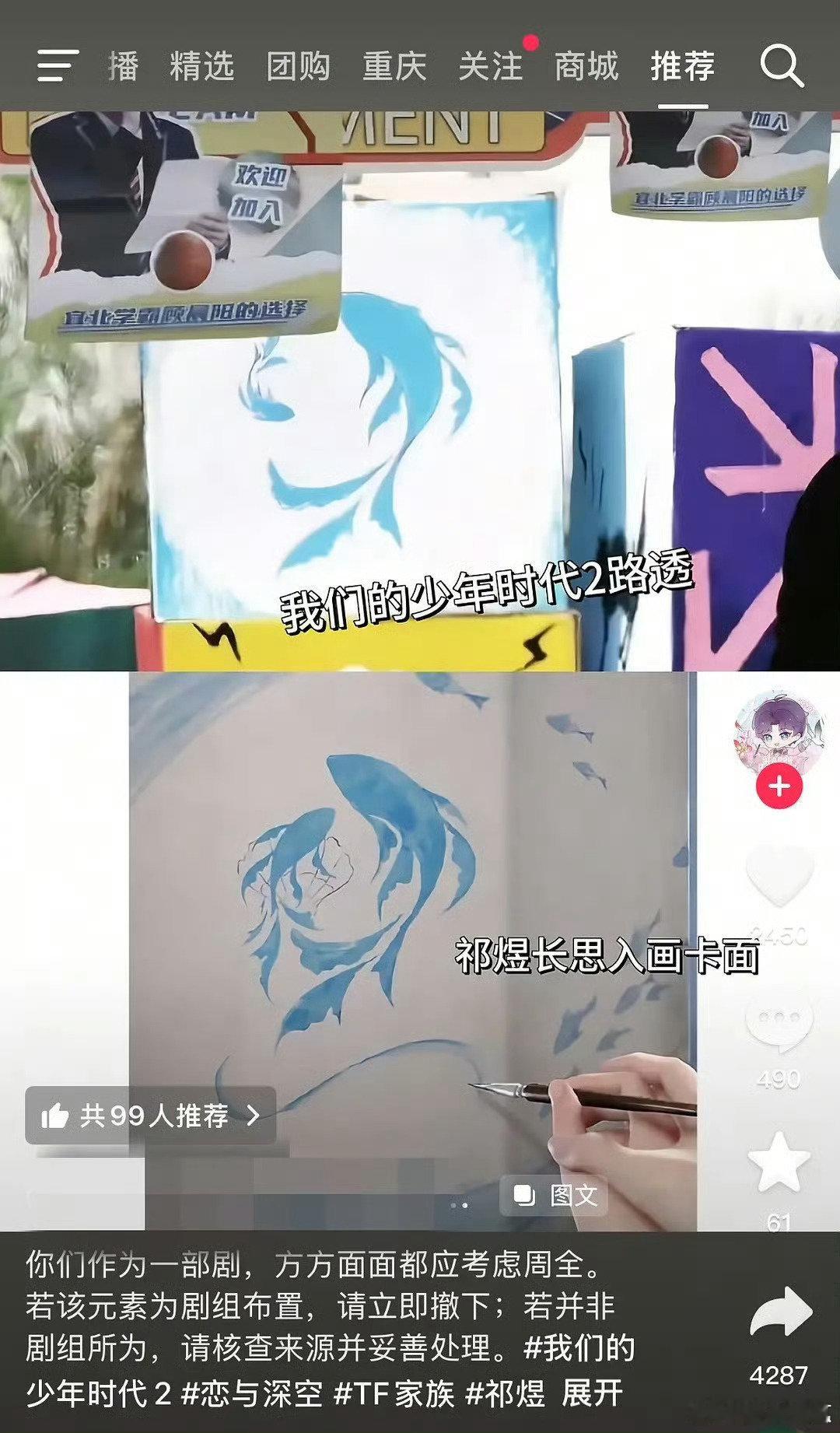 我们的少年时代2疑似抄袭恋与深空我们的少年时代2抄袭恋与深空 我们的少年时代2疑