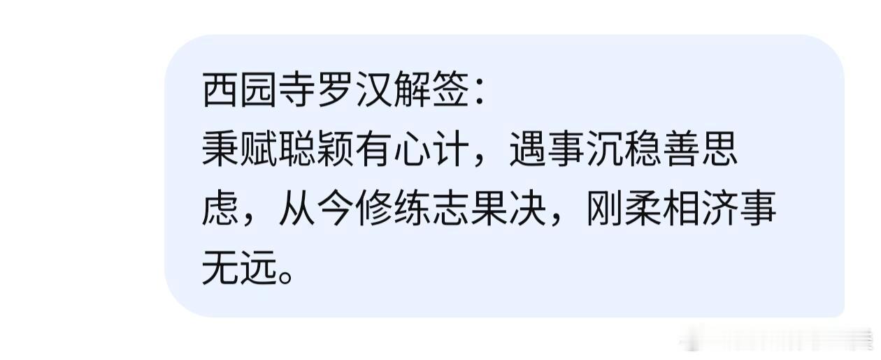 妈妈总是让上中学的弟弟向我索要东西。 