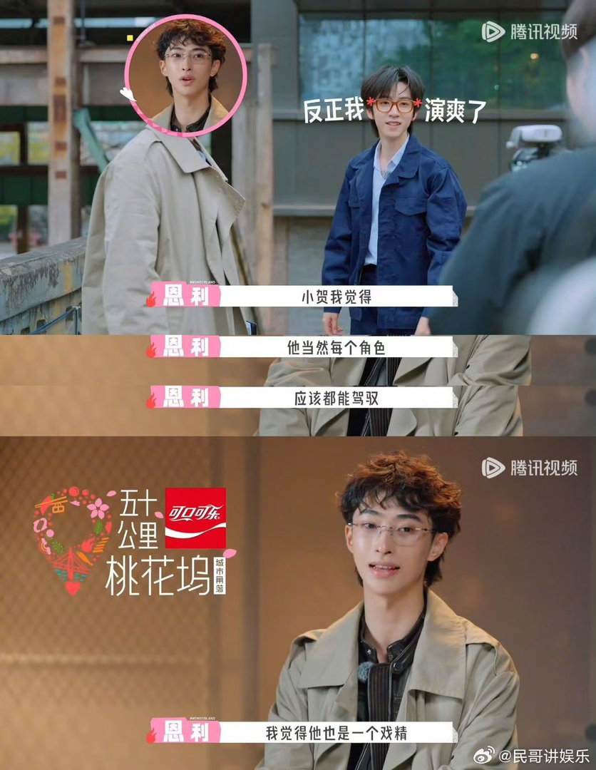 贺峻霖贺峻霖首次演短剧 ⚔️动作戏份看点十足，短剧首秀大胆突破自我，预告片段氛围