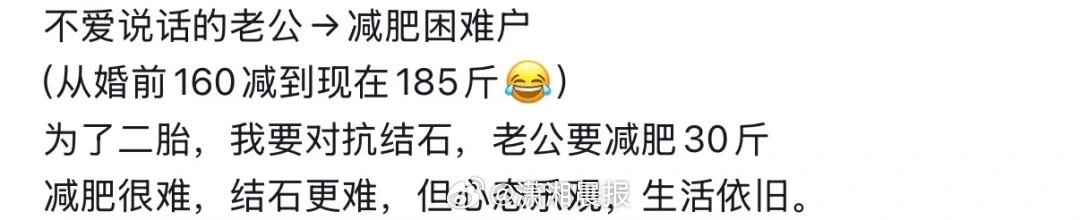 【“比年猪都难按！”云南#185斤男子减肥被调侃像海豹表演#】3月11日，云南临