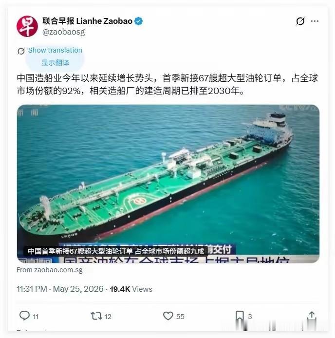 你看到了吗？这才是特朗普认同“中美建设性战略稳定关系”的根本所在！

是什么导致
