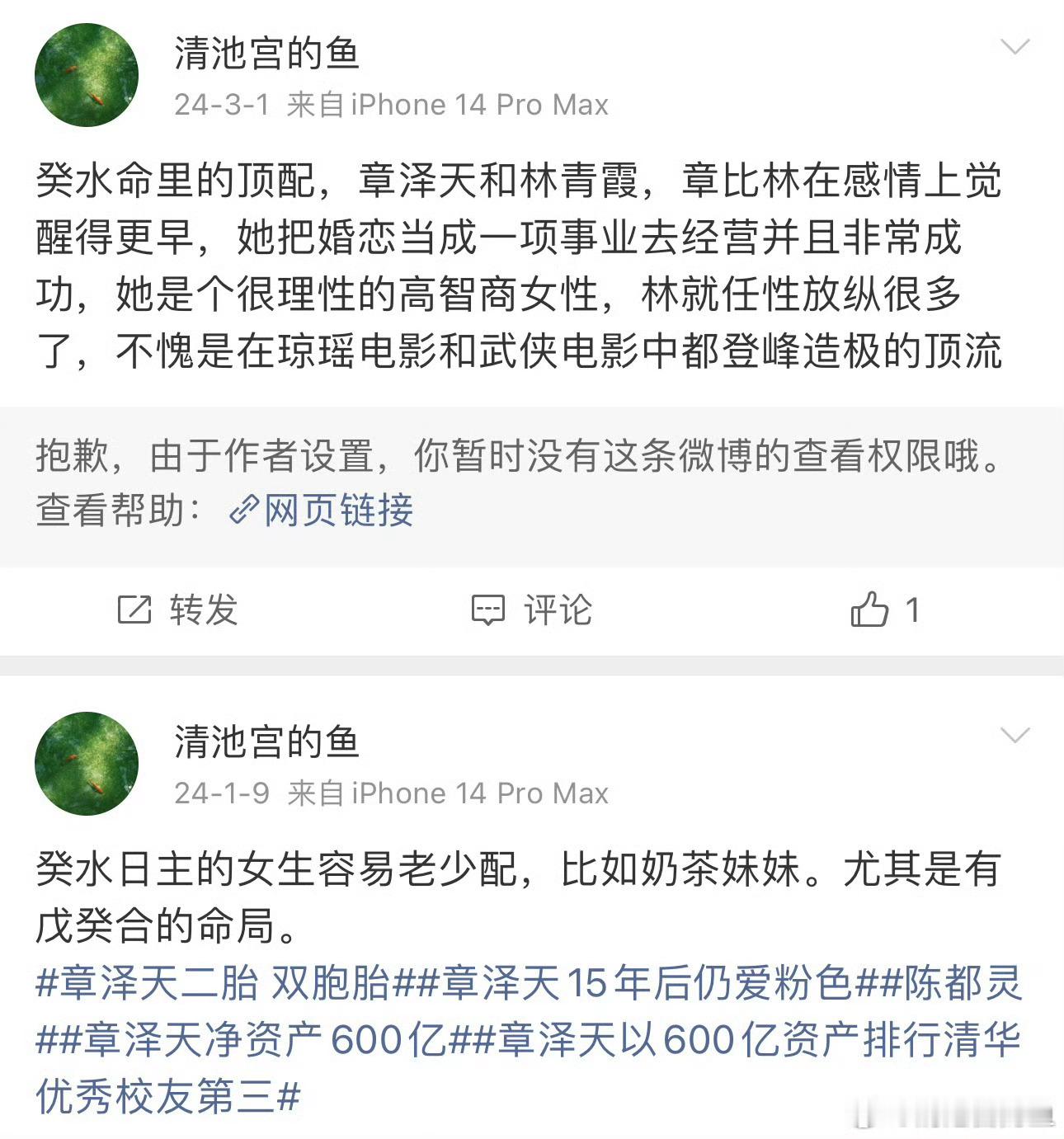 典型印好的女生气质，就是奶茶妹妹、刘亦菲、陈都灵那样，一看就饱读诗书家教优良，没