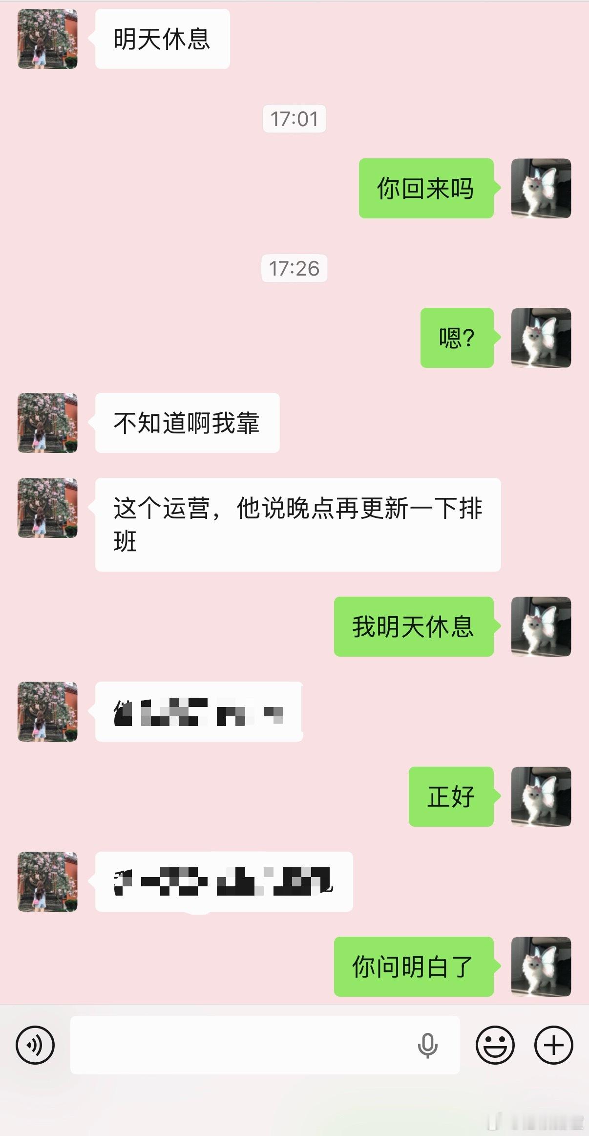 我就是全世界最好命女孩 能赚钱 爸妈爱我朋友爱我上司爱我大家都爱我 