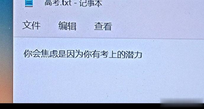 一些喜欢的文字力量截屏 ​​​