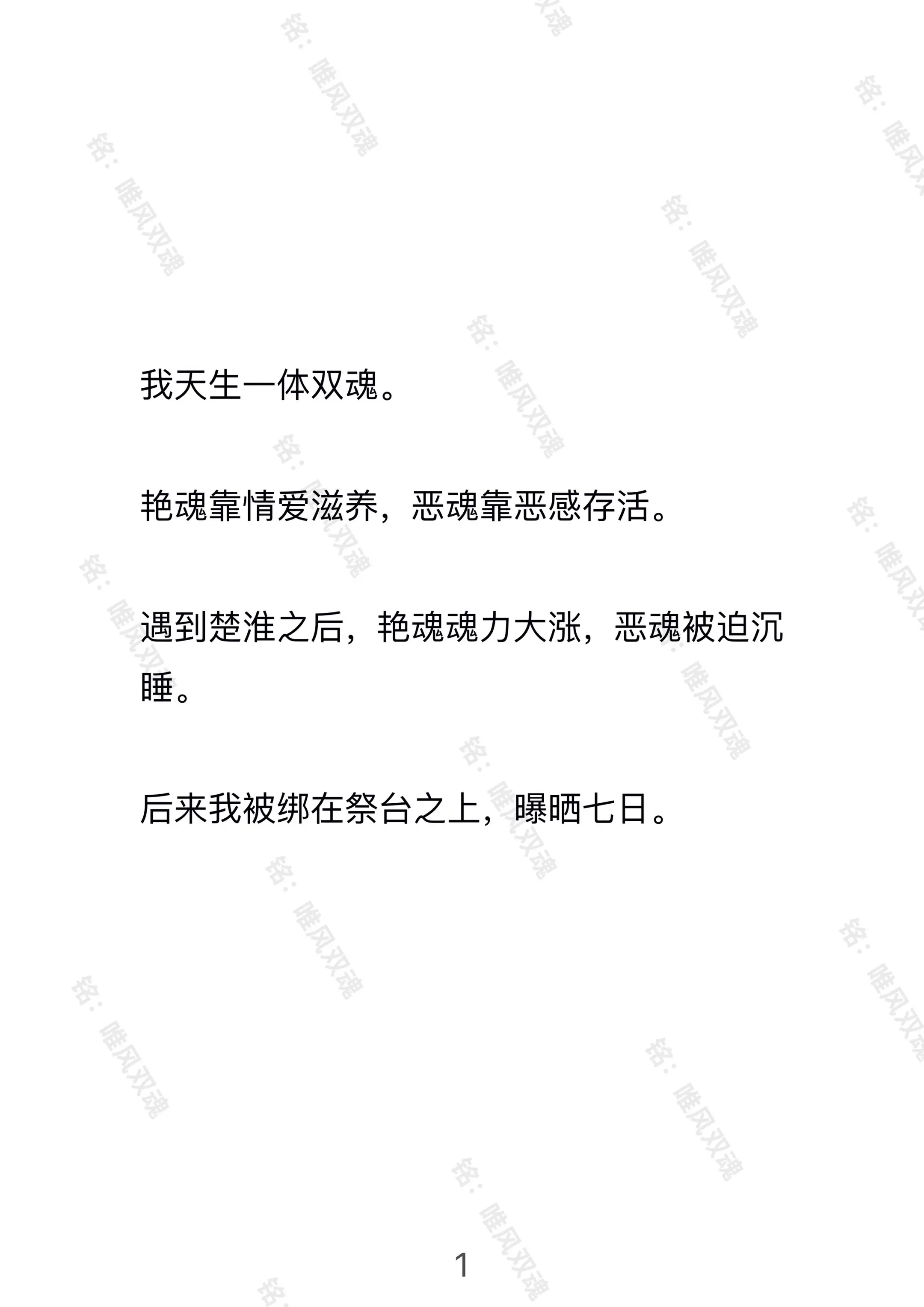 已完结 大女主 复仇 古代
