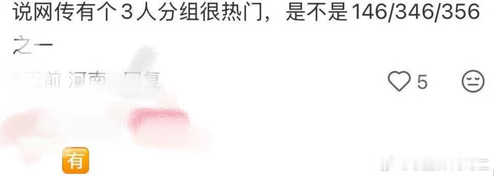 146346356之一思考一下 ​​​