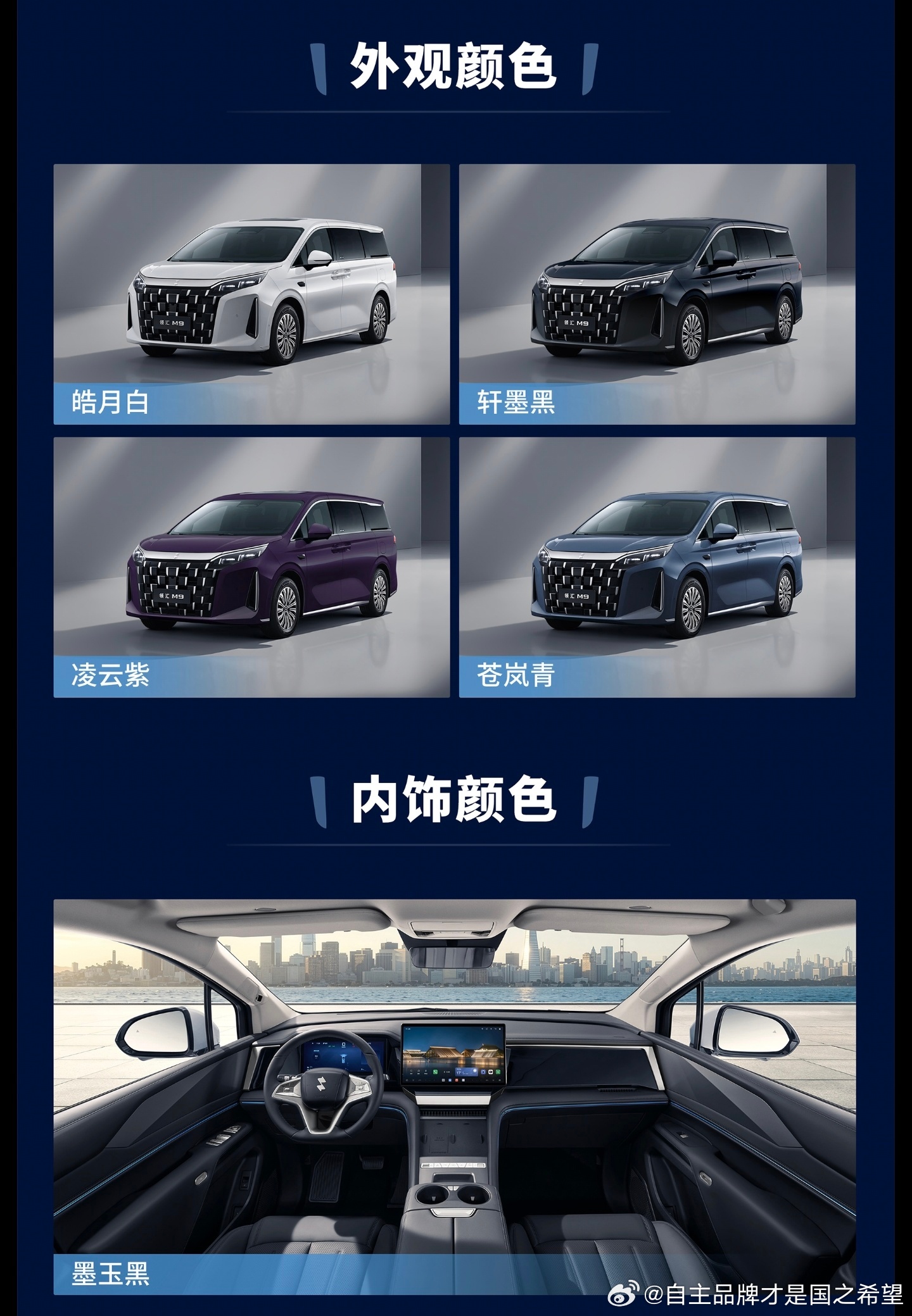 领汇再发新车油漆厂一旦开工也停不下来网约车也配4种颜色，甚至还有紫色价格也是直接