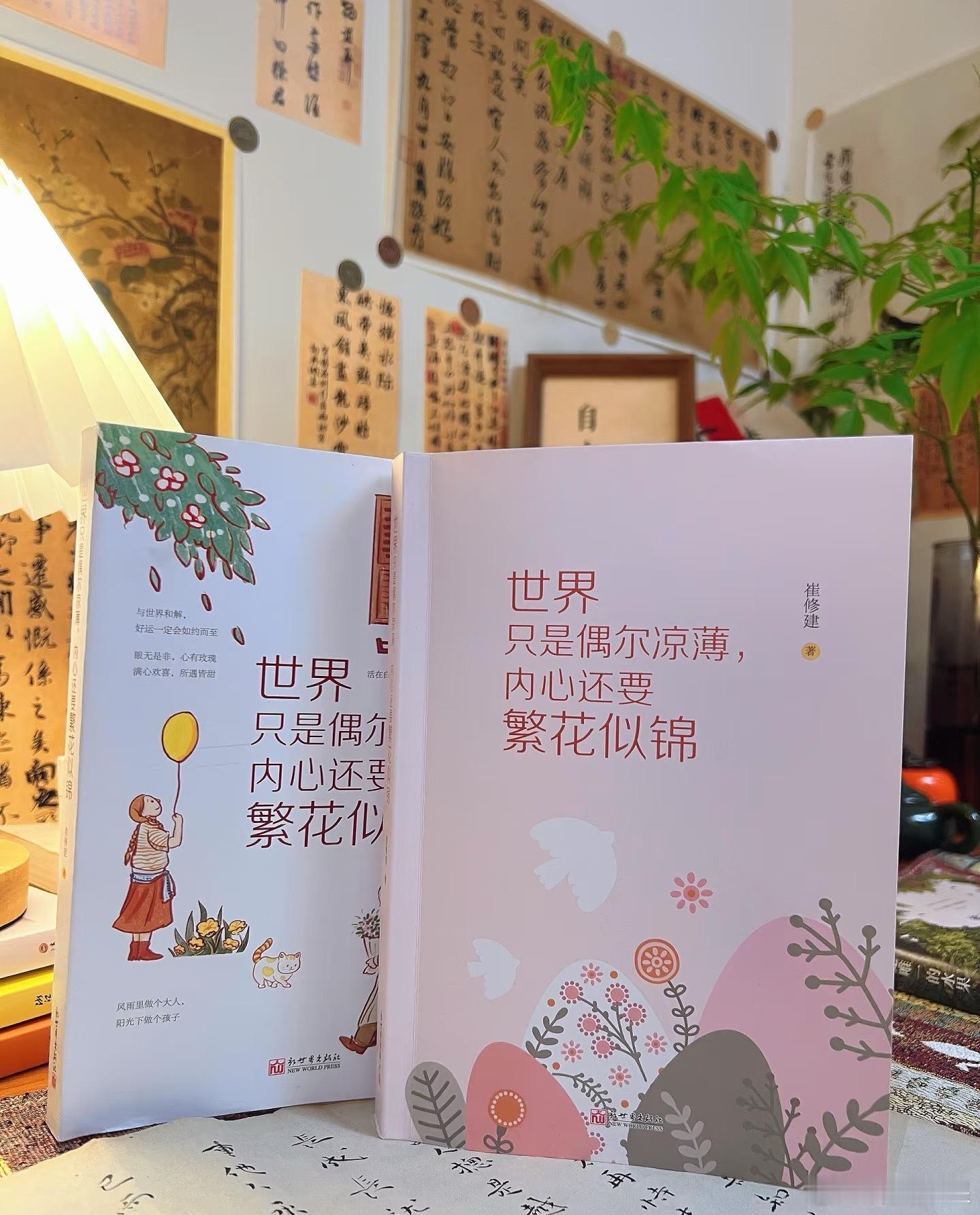 pick你心中的改编潜力王微博年度待改编IP评选人生难免有许多不如意甚至遭遇困厄