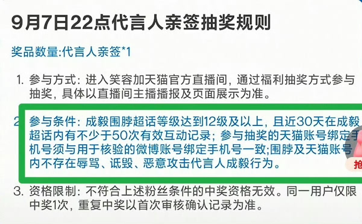 让你们做数据跟害你们似的，什么叫做不做数据无所谓，这下连资格都没有 ​​​