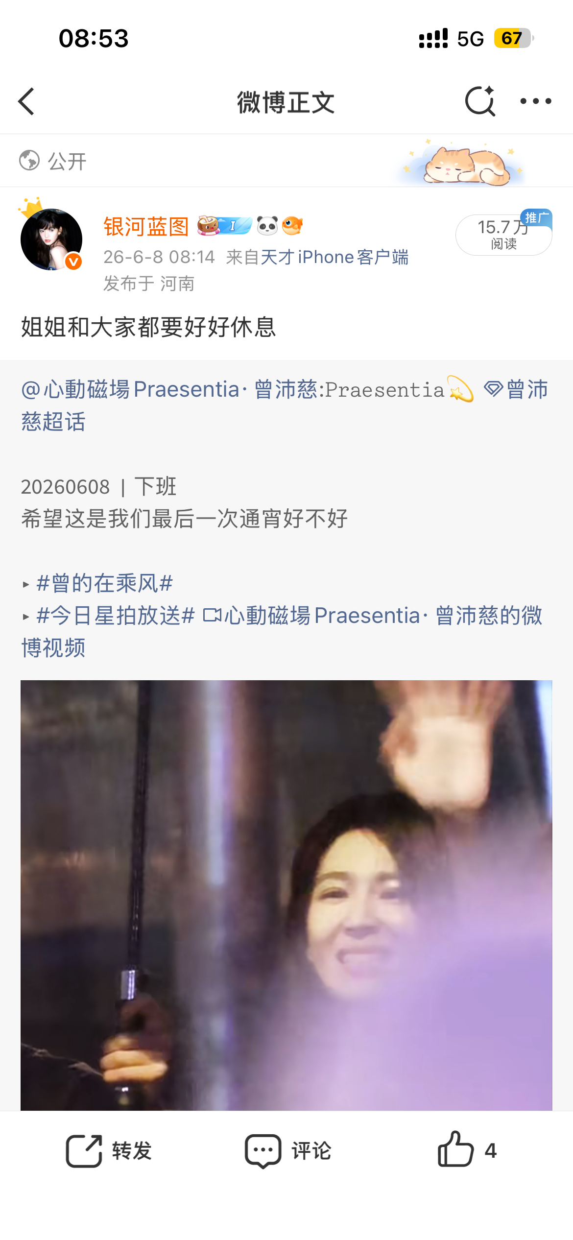 这条到底咋了怎么这么多ydl