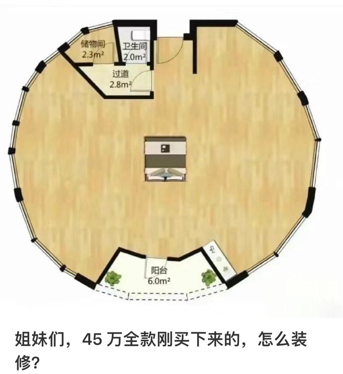 天选隔断房，租给大学生[doge] ​​​
