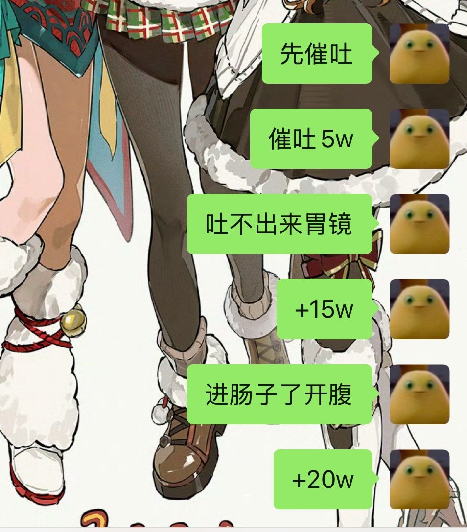 想把自己卖了 
