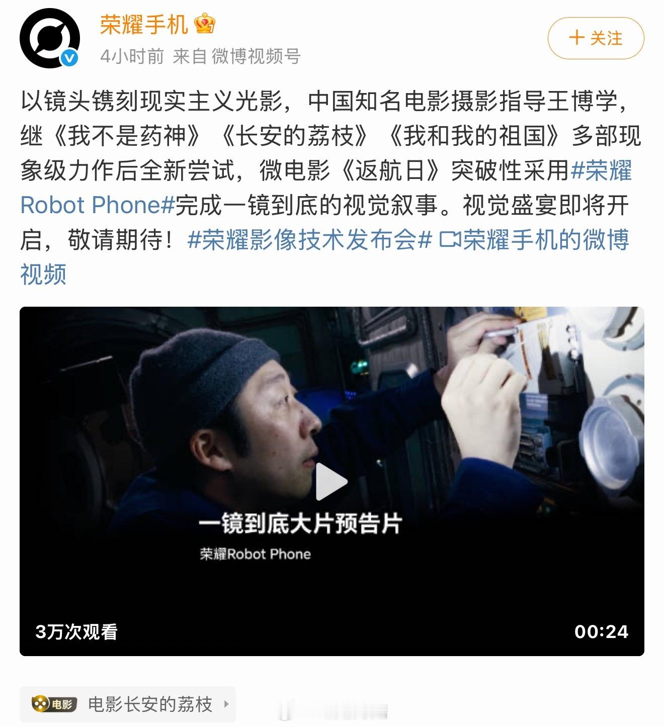 这次对于影像的看点真的拉满了！国内顶级摄影指导王博学也将现身分享创作很多人可能不