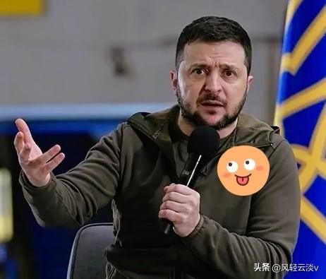 果不其然
乌克兰总统突然宣布了
12月21日，乌克兰总统泽连斯基对外宣布：他公开