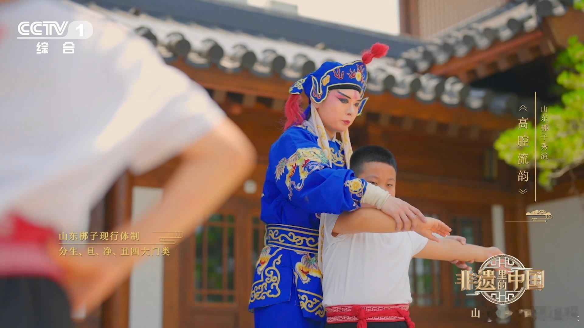 四百年的山东梆子有人接着唱小戏骨登台开嗓太飒了老腔不落幕，少年踏歌来，小戏骨登台