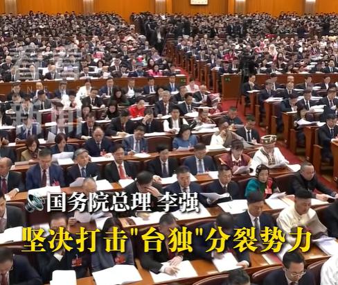 新加坡联合早报今日报道：“中国大陆今年的政府工作报告，首度将对台工作目标由‘反对