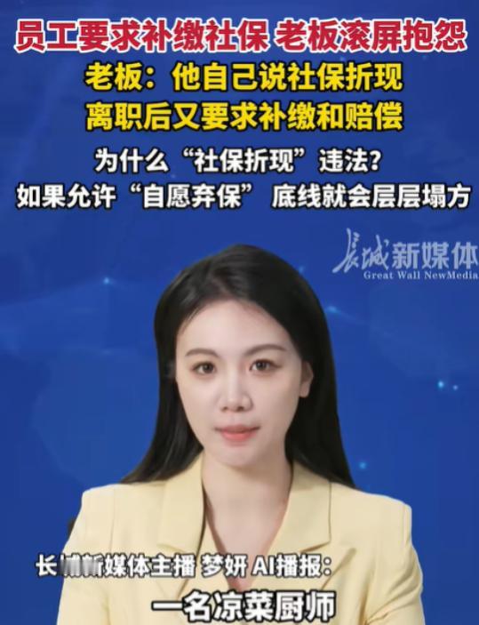 “冤不冤？”江苏徐州，一厨师眼看饭店经营惨淡，他提前找好下家，主动辞职，饭店也给