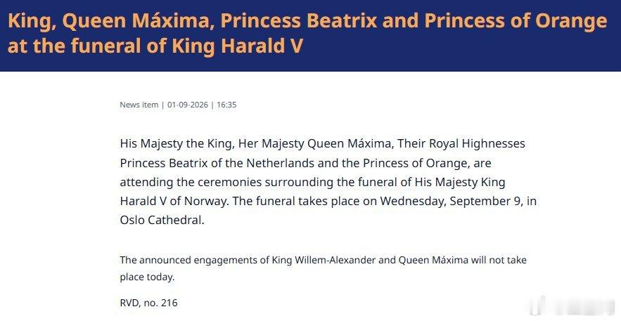 挪威王室 🇳🇴🇳🇱荷兰国王威廉-亚历山大、王后马克西玛、奥兰治公主凯瑟琳