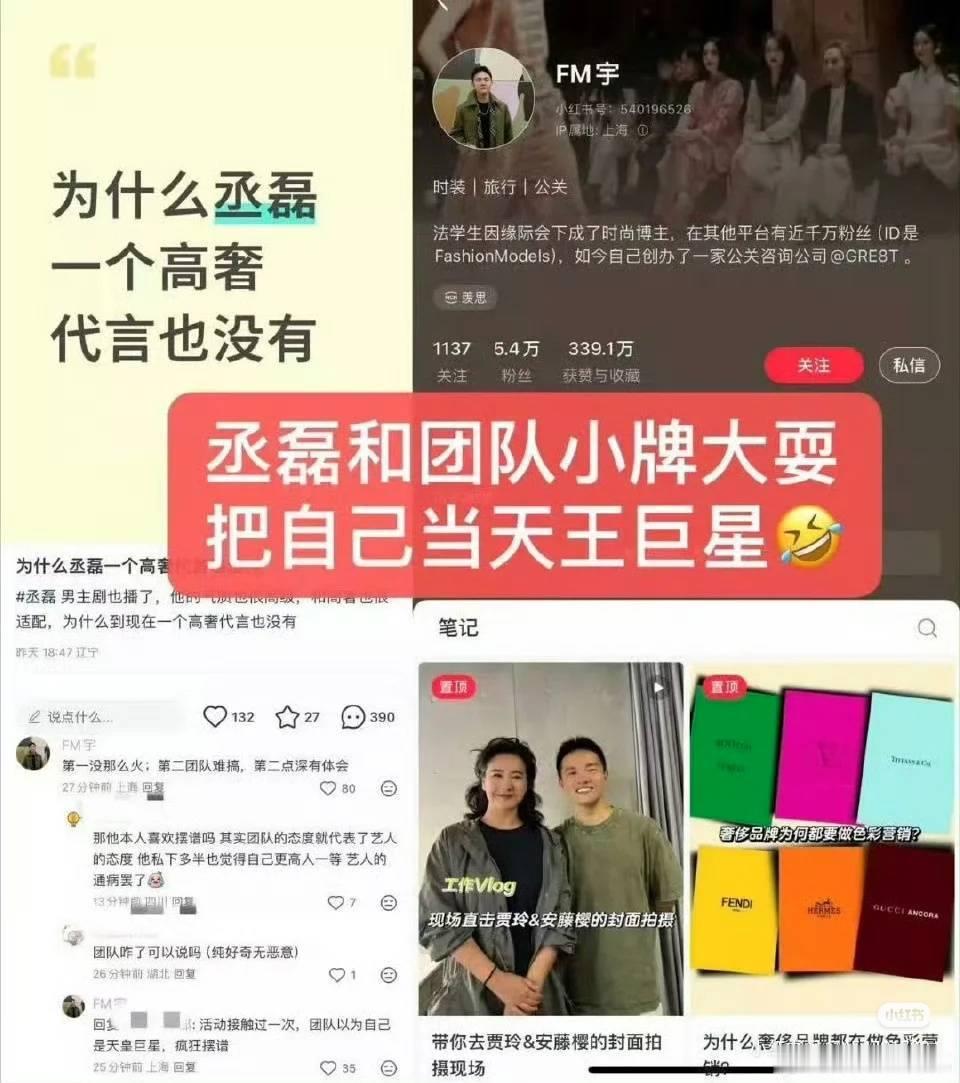 网友称白鹿打戏疑为替身就是他！镜头一转彻底让观众萎了！观众的命也是命啊！你说说看