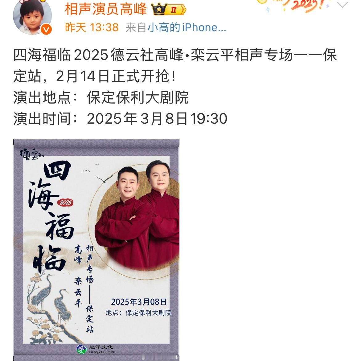 只有他一人发了不对劲[并不简单] 首次大事件：乱瓶丢失[全力以赴][开摆] 