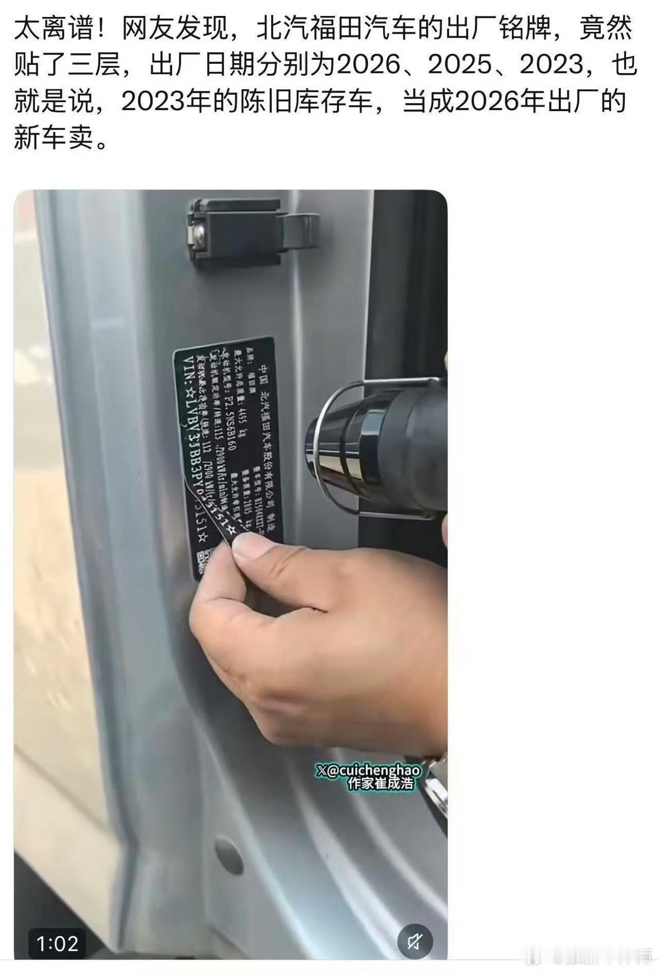 我第一感觉，是不是摆拍？业内竞争对手的故意诋毁？希望能查个水落石出，给大家一个真