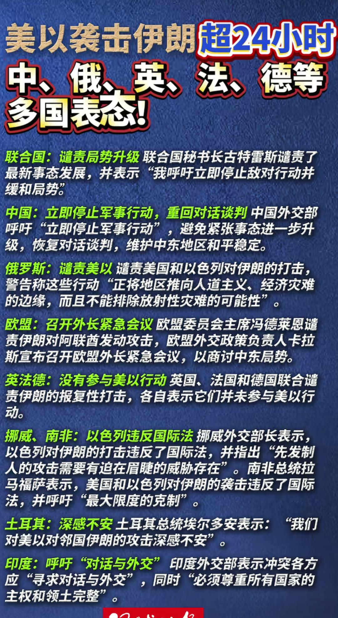 强盗逻辑又上线了？挨打还不能还手？
 
你见过这么霸道的吗？美以动手打人，挨打的