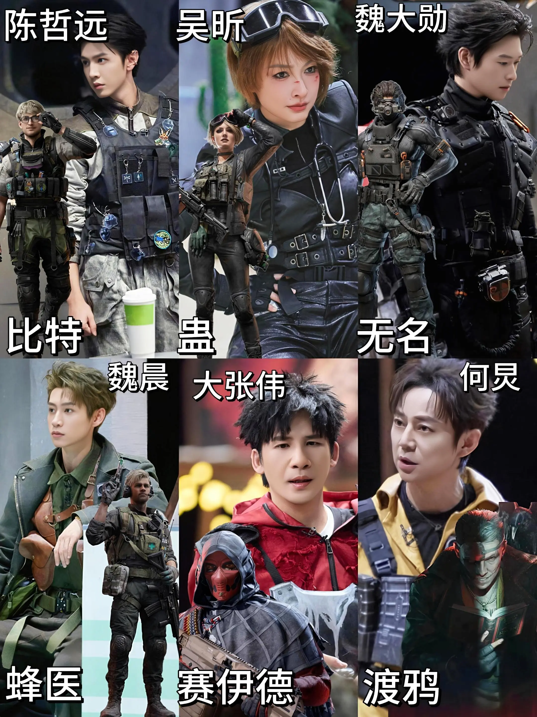 原来三角洲还有和明星大侦探的联动。