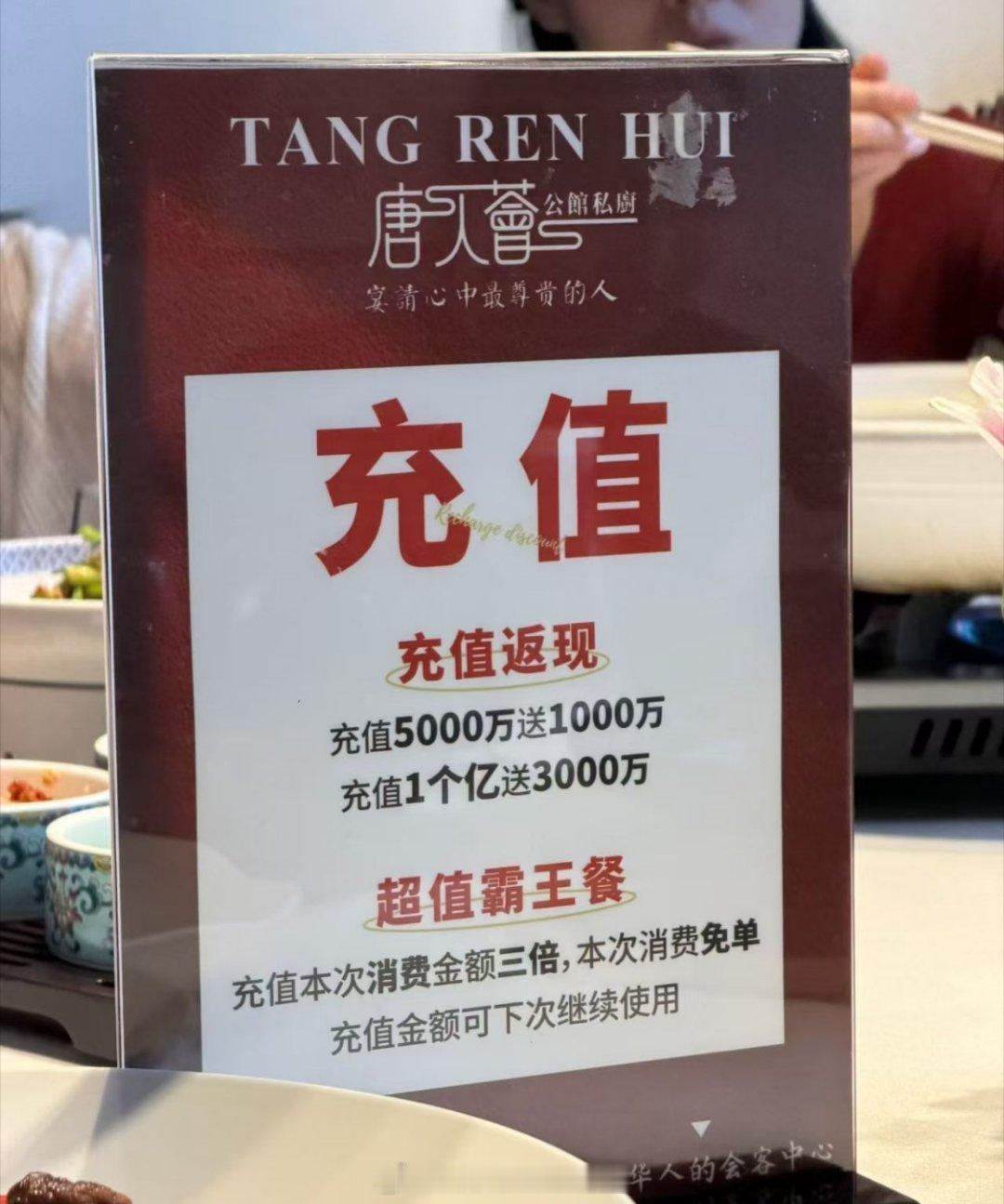 看过最贵的充值越南盾啊这是 