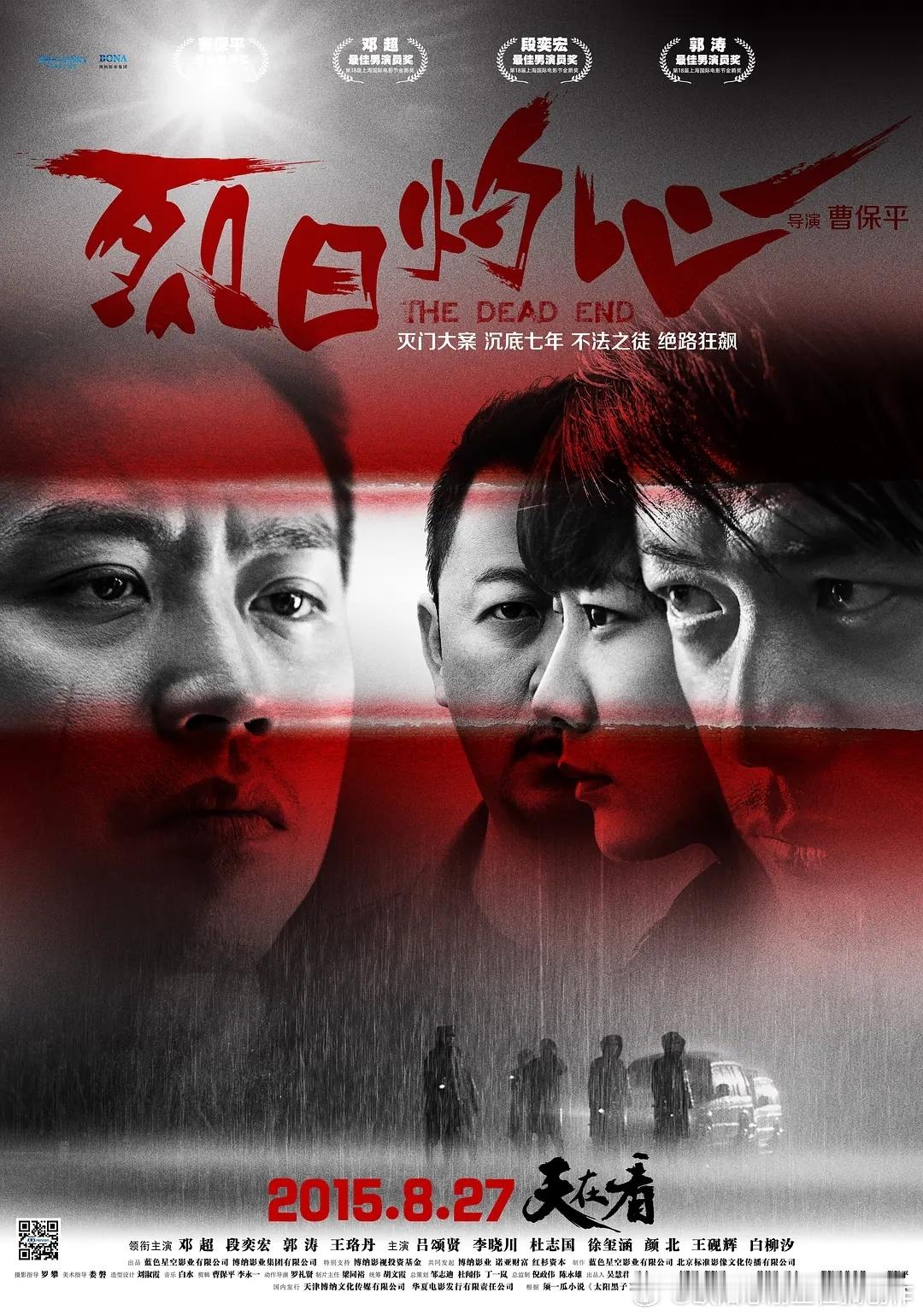 十年前的电影，放到现在过不了审。冤假错案，鲁莽的警察，同性恋……楼顶追逐那场高潮