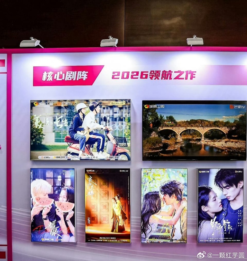 湖南卫视🥭tv领航之作5部头部剧，燥侯哪部？黄轩 刘浩存《美顺与长生》关晓彤 