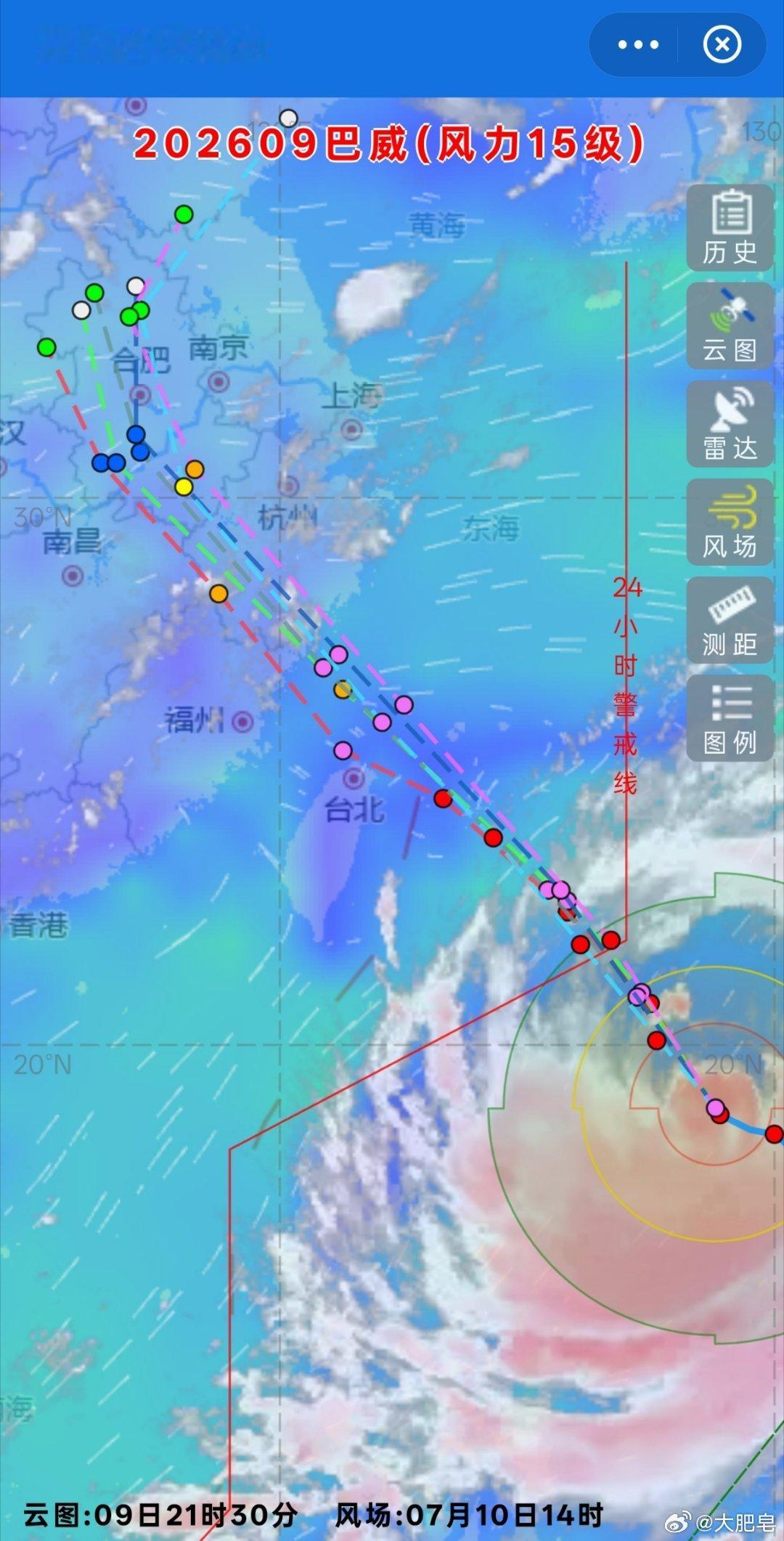 台风巴威又改路线了 到底来不来上海？一句话。要是不来上海，我就要去bw了。