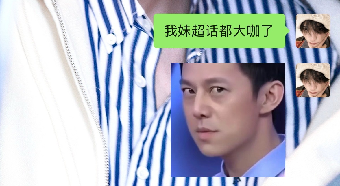 我想把我妹号抢过来玩儿