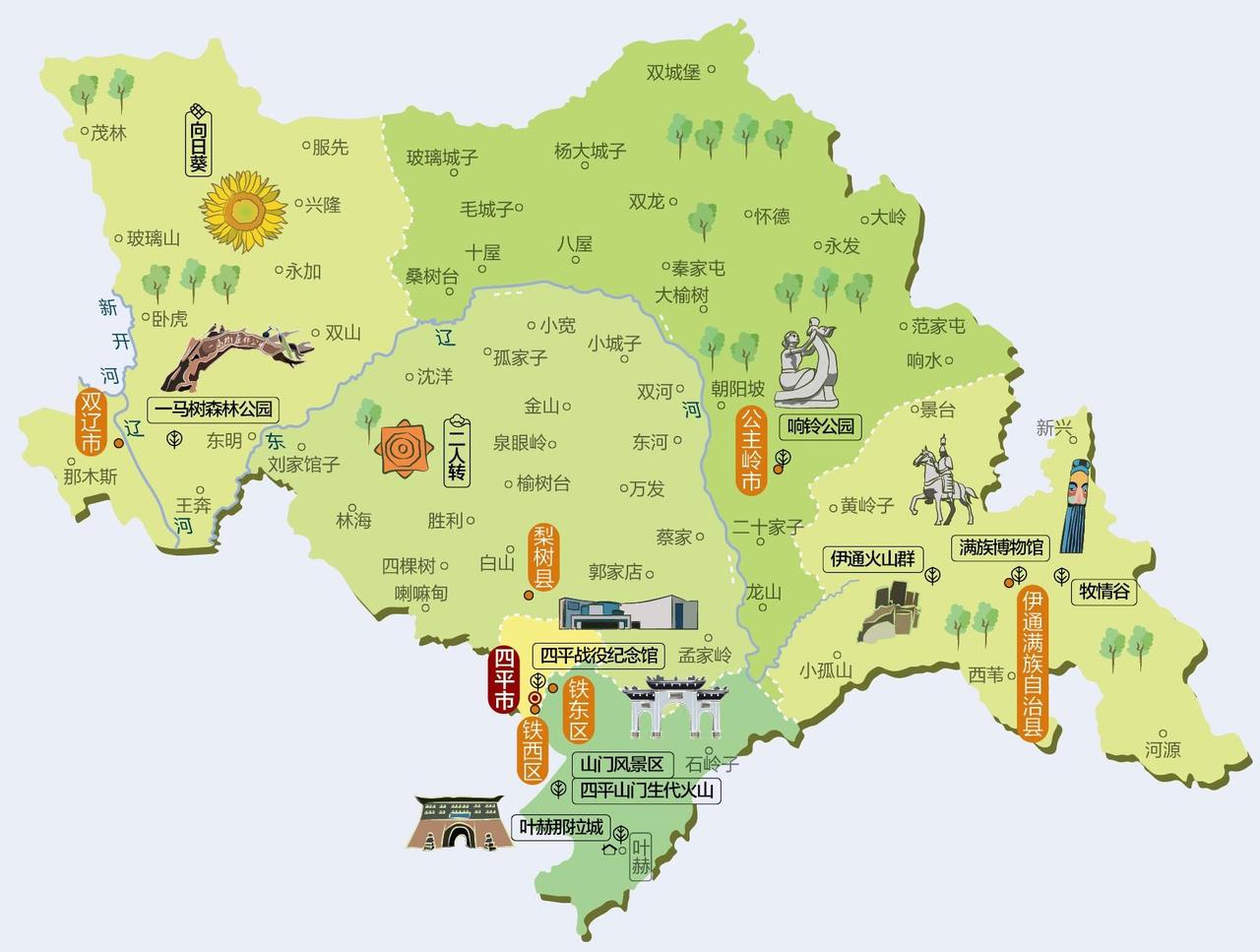 吉林省地级市：四平

1、四平战役纪念馆 4A

四平战役纪念馆，位于吉林省四平