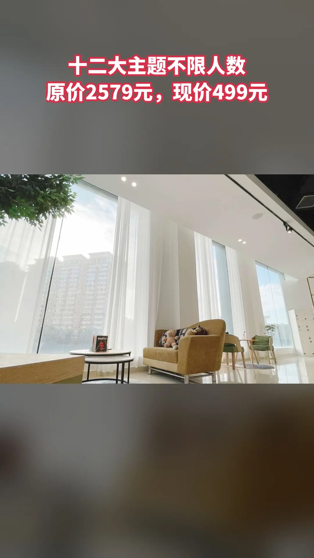 汤姆叔叔映像国际儿童摄影，热销团购，不容错过，4.7分推荐，十二大主题不限人数