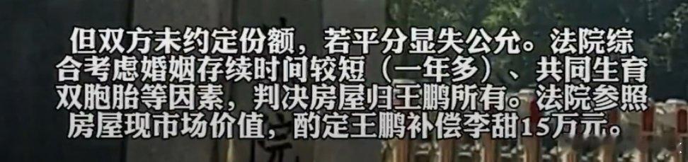情感亲密关系的萧条是全球趋势 事实:男子婚后第三天给婚前房屋加名，一年多后女方起