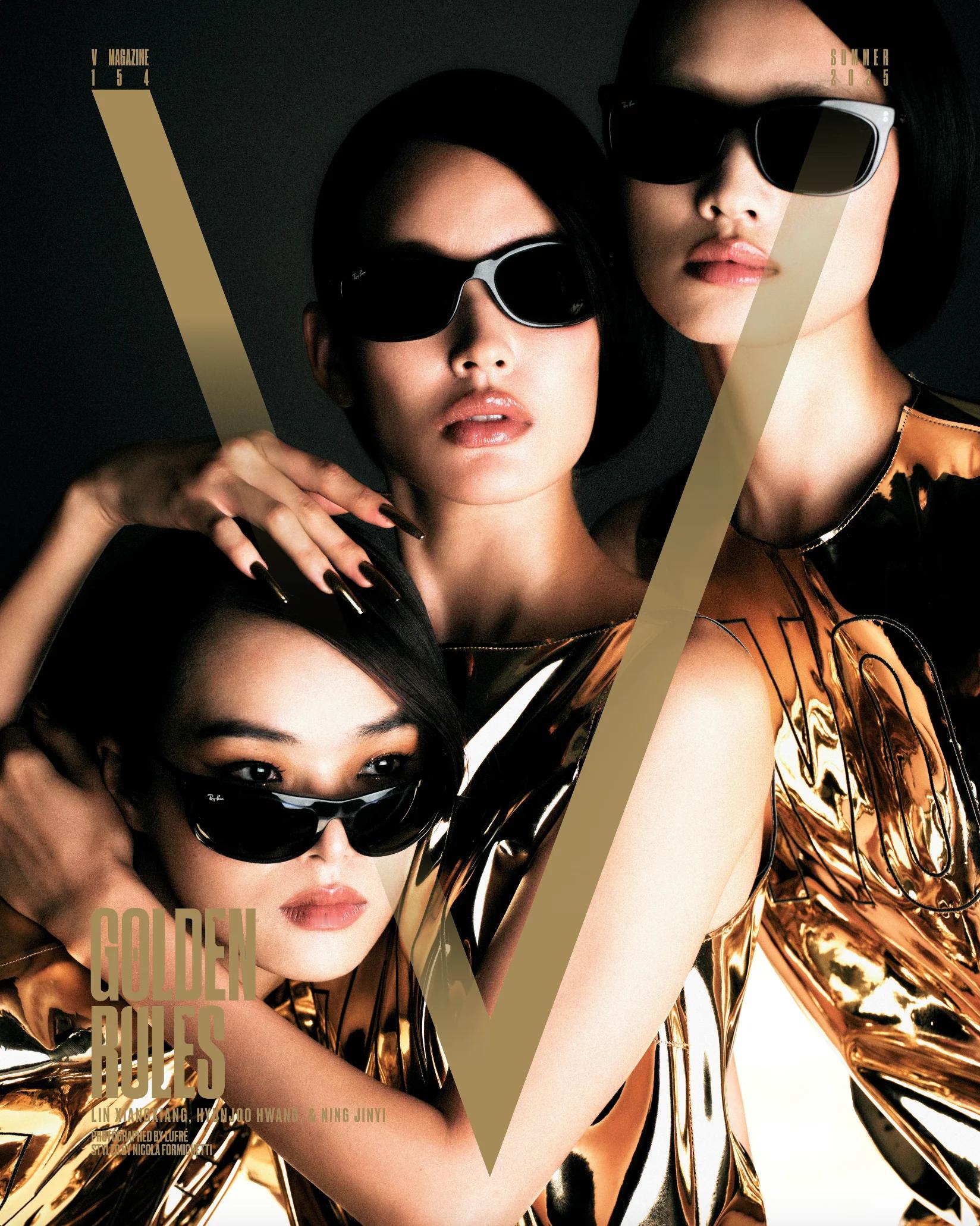 V Magazine  Summer  2025 哇唔  ～  惊喜哦 ！国模林
