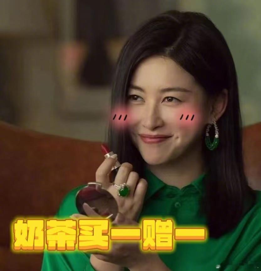 明星同款奶茶早晚各一杯 假期不用复杂，简单一杯奶茶，就能拥有双倍幸福。[色] 已