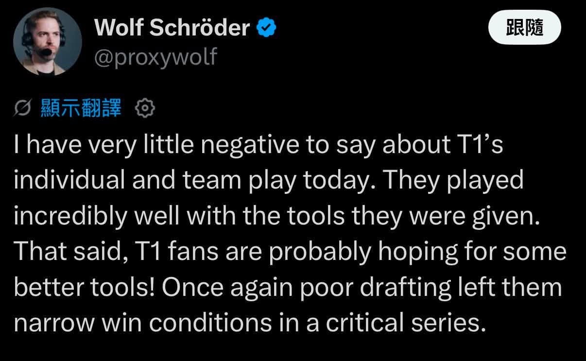 srds也不是第一次见各路人士麻辣老摊bp了解说wolf：对于T1今天的个人发挥